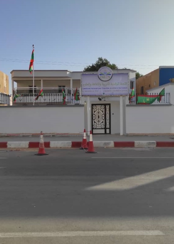 La Commission nationale mauritanienne pour l'éducation, la culture et les sciences célèbre le jour de l'indépendance nationale